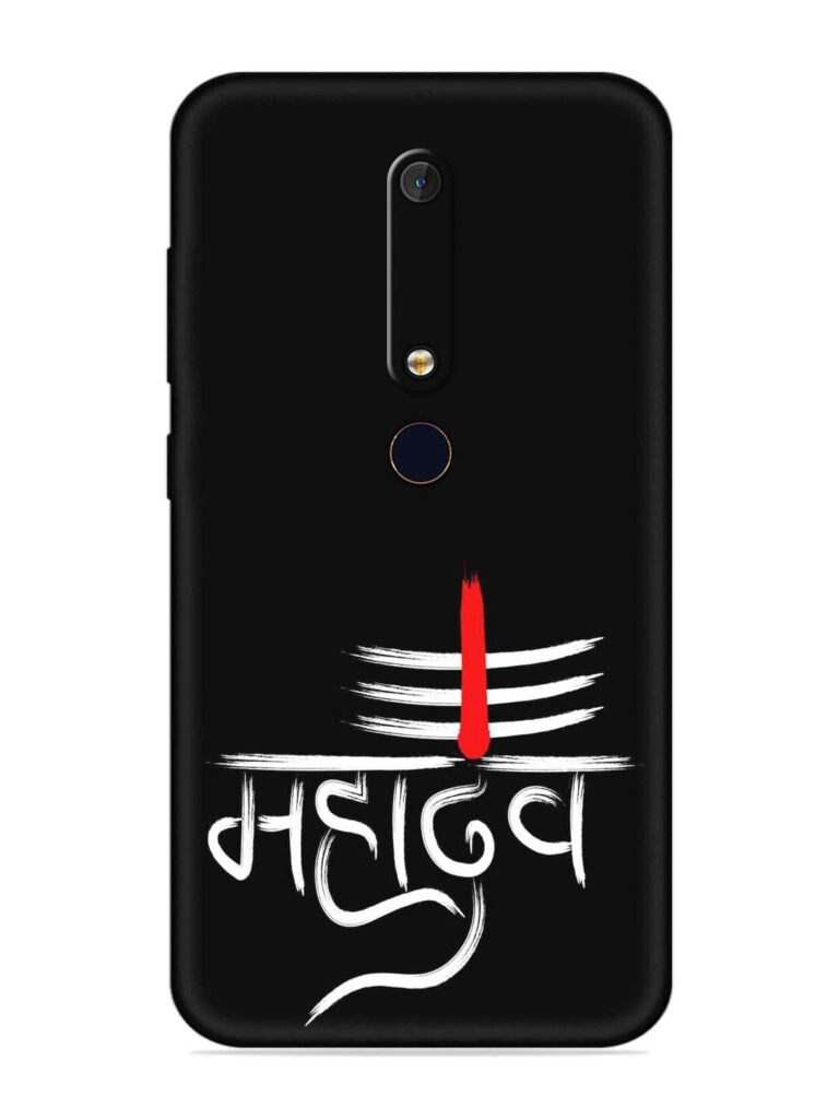 Mahadev Text Vector Soft Silicone Case for Nokia 6.1 Zapvi