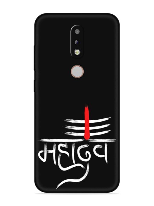 Mahadev Text Vector Soft Silicone Case for Nokia 7.1 Zapvi
