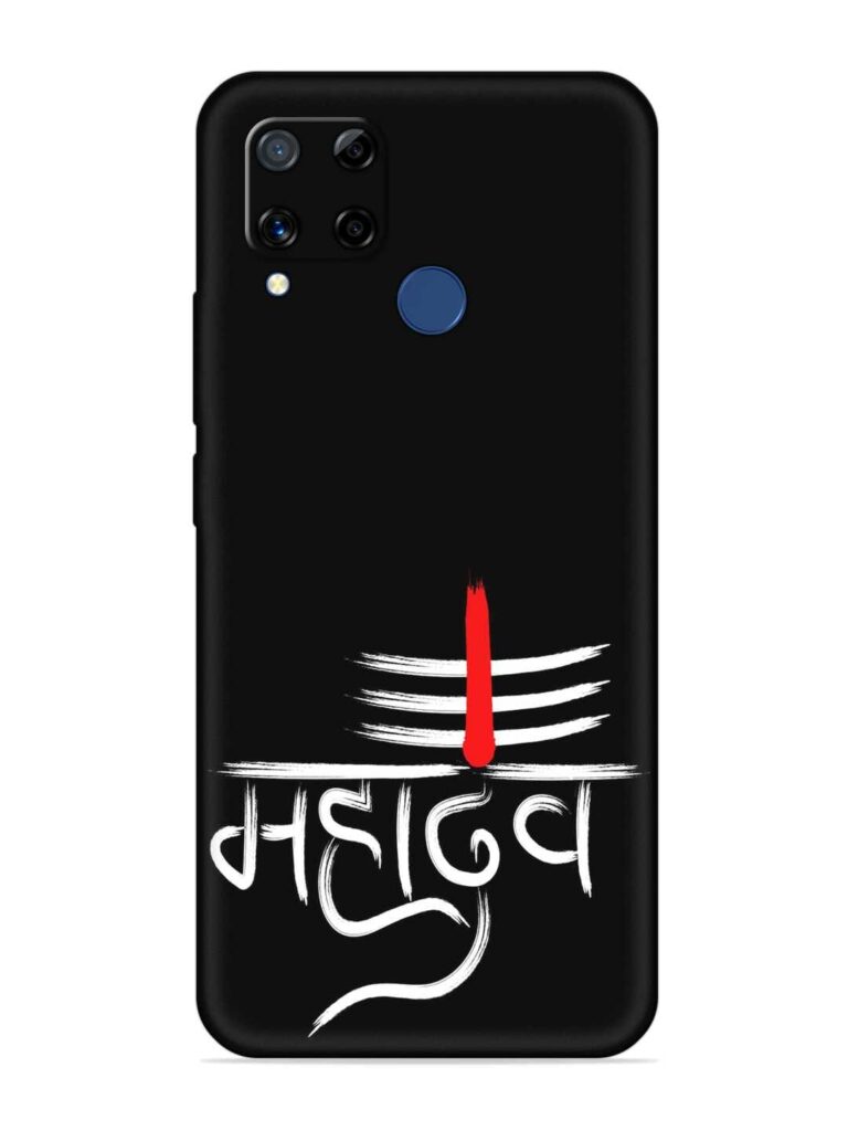 Mahadev Text Vector Soft Silicone Case for Realme C15 Zapvi