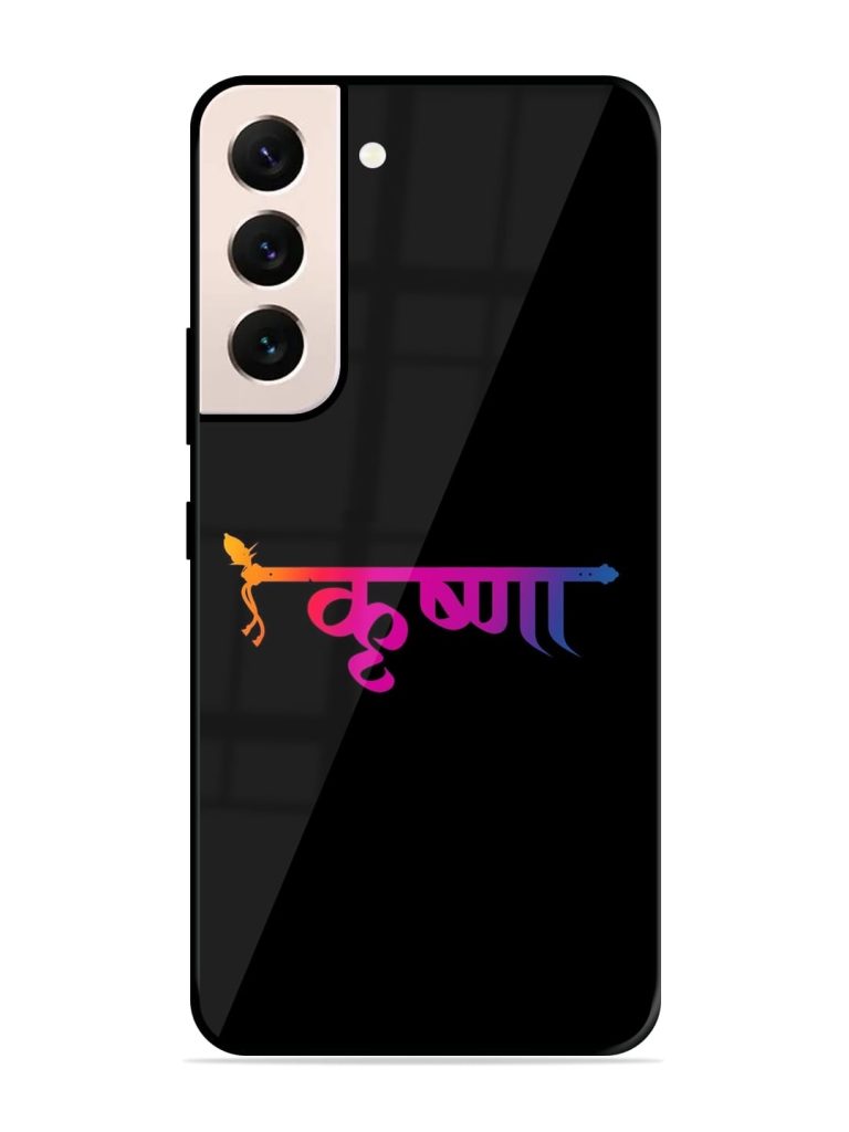 Krishna Typo Glossy Metal TPU Case for Samsung Galaxy S22 (5G) Zapvi