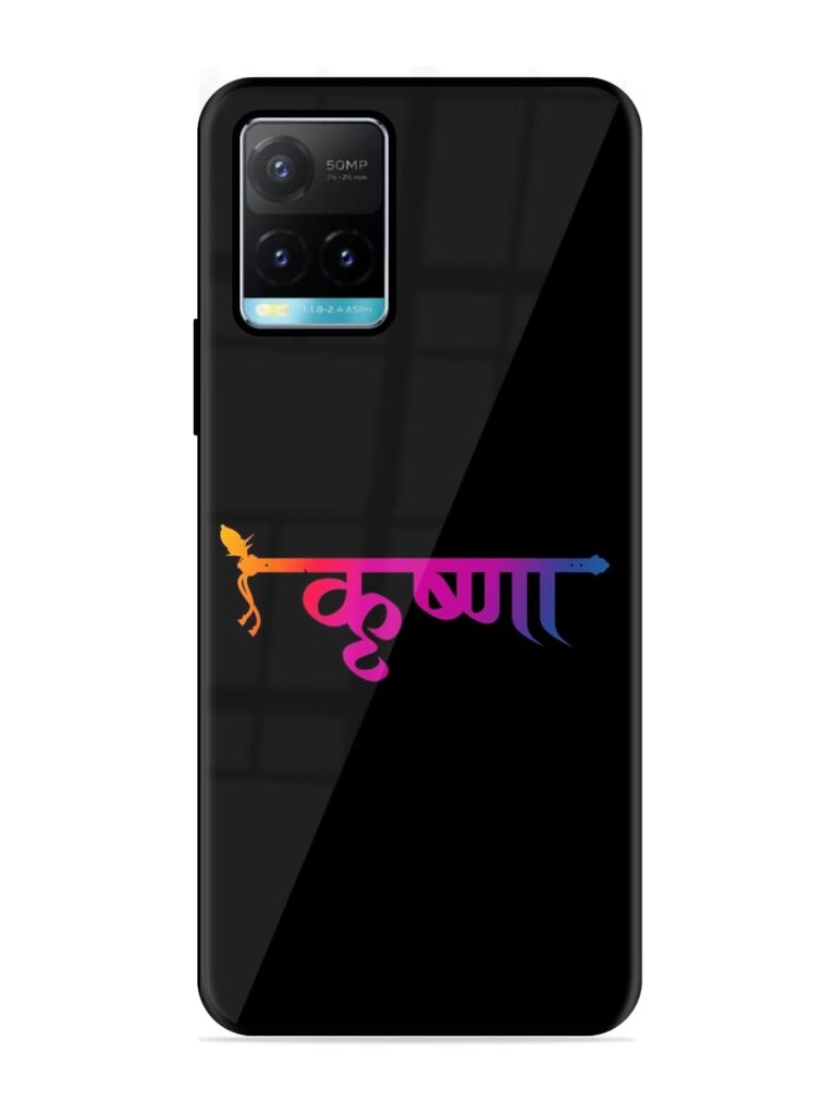 Krishna Typo Glossy Metal Phone Cover for Vivo Y33s Zapvi