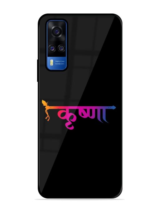 Krishna Typo Glossy Metal Phone Cover for Vivo Y51A Zapvi