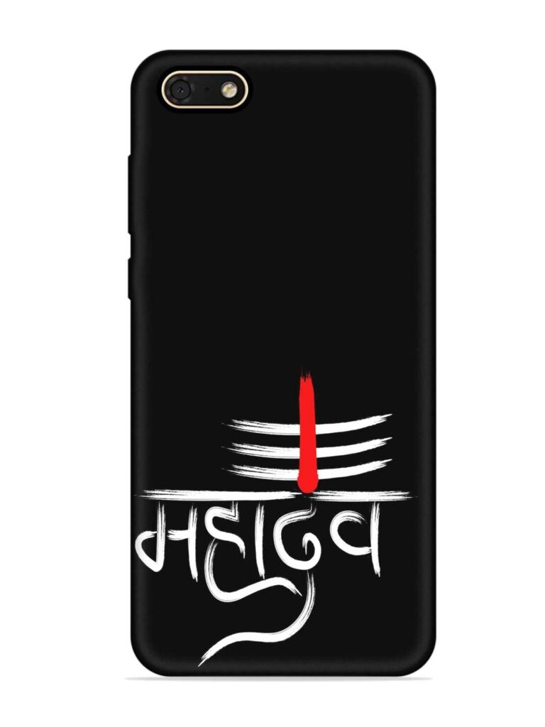 Mahadev Text Vector Soft Silicone Case for Honor 7S Zapvi