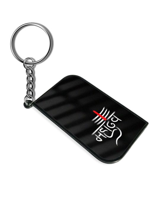 Mahadev Text Vector Keychain Zapvi