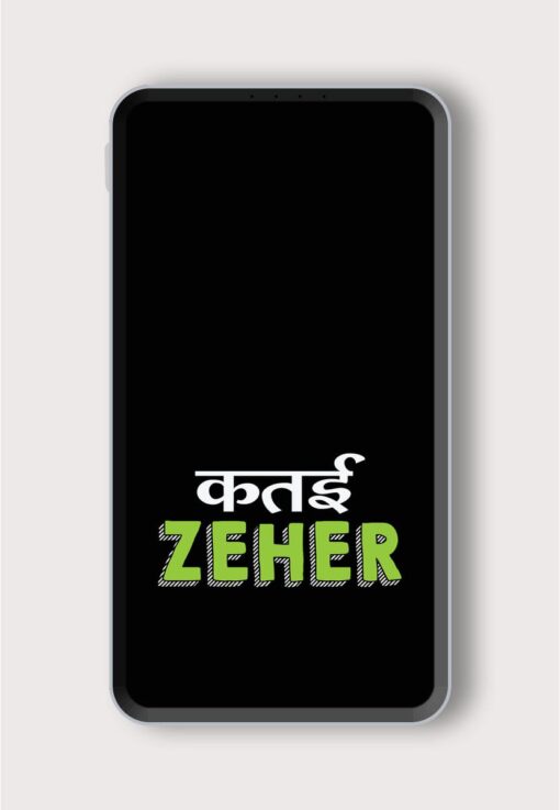 Humorous Hindi Quote Printed Designer 10000 mAh PowerBank Zapvi