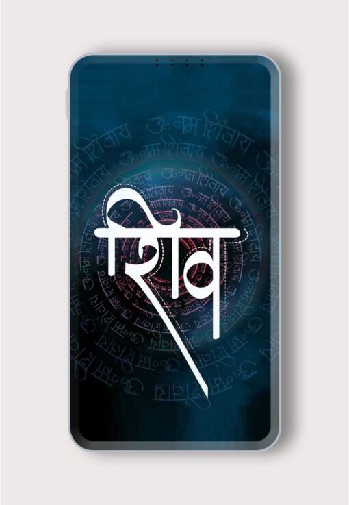 Shivratri Sketch Vector Printed Designer 10000 mAh PowerBank Zapvi