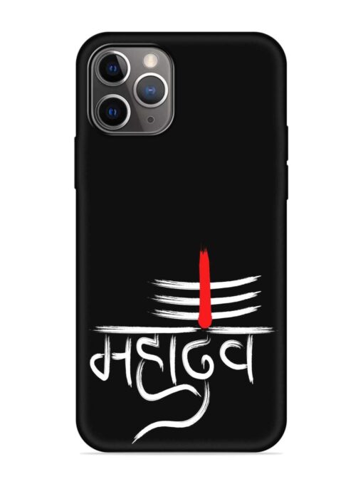 Mahadev Text Vector Embossed Soft Silicone Case for Apple Iphone 11 Pro Max