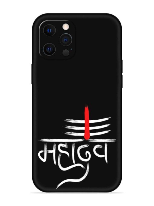 Mahadev Text Vector Embossed Soft Silicone Case for Apple Iphone 12 Pro