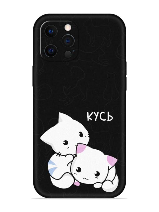 Kycb Cat Embossed Soft Silicone Case for Apple Iphone 12 Pro