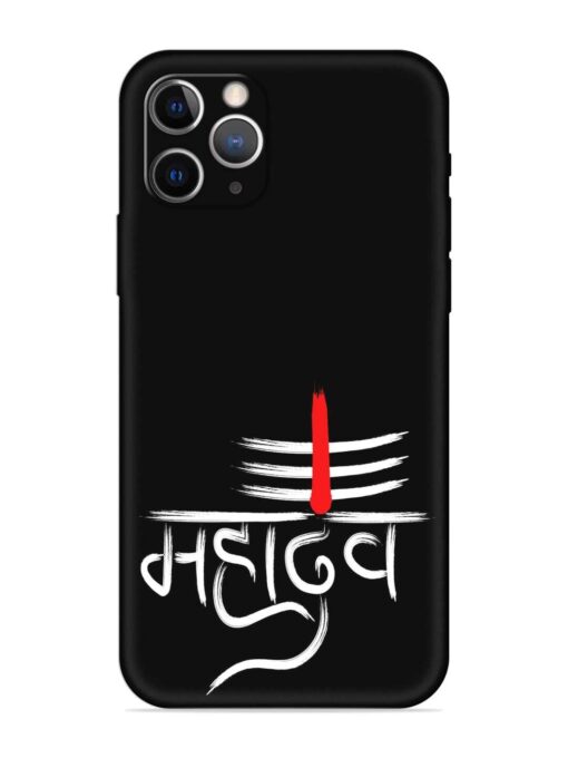 Mahadev Text Vector Embossed Soft Silicone Case for Apple Iphone 12 Pro Max Zapvi