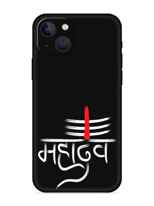 Mahadev Text Vector Embossed Soft Silicone Case for Apple Iphone 13 Zapvi