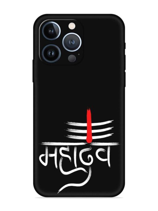 Mahadev Text Vector Embossed Soft Silicone Case for Apple Iphone 13 Pro