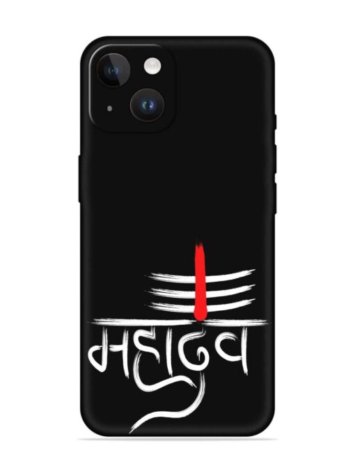 Mahadev Text Vector Embossed Soft Silicone Case for Apple Iphone 14 Zapvi