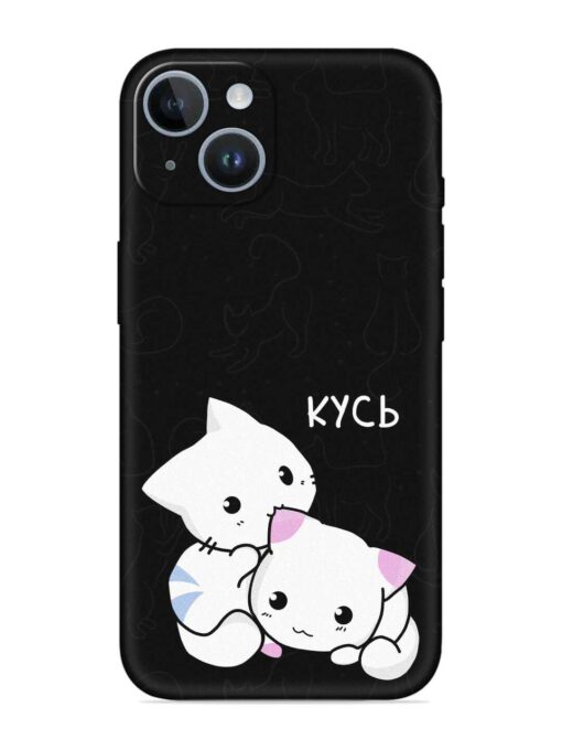 Kycb Cat Embossed Soft Silicone Case for Apple Iphone 14 Plus Zapvi