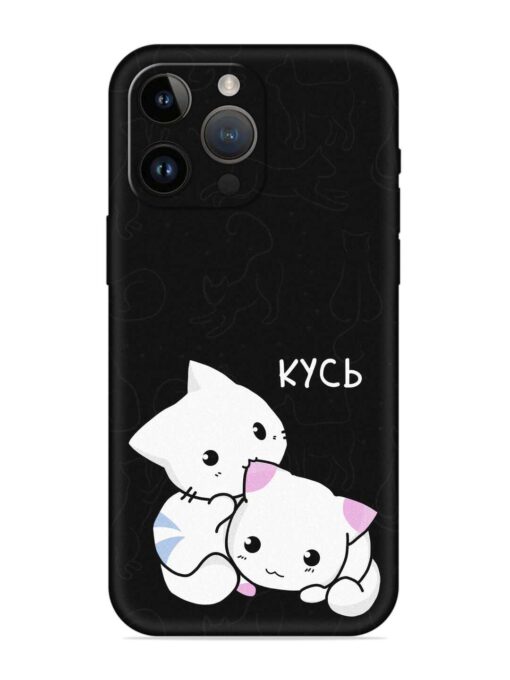 Kycb Cat Embossed Soft Silicone Case for Apple Iphone 14 Pro Zapvi