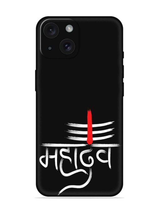 Mahadev Text Vector Embossed Soft Silicone Case for Apple Iphone 15 Zapvi