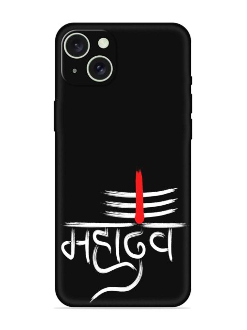 Mahadev Text Vector Embossed Soft Silicone Case for Apple Iphone 15 Plus