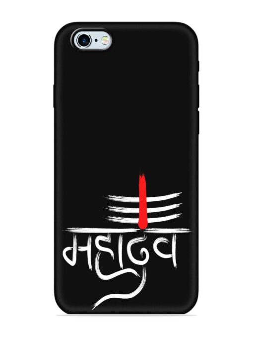 Mahadev Text Vector Embossed Soft Silicone Case for Apple Iphone 6 Zapvi