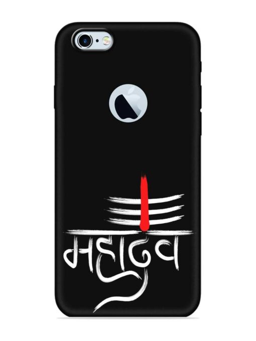 Mahadev Text Vector Embossed Soft Silicone Case for Apple Iphone 6 (Logo Cut)