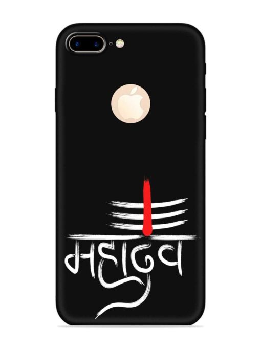 Mahadev Text Vector Embossed Soft Silicone Case for Apple Iphone 7 Plus (Logo Cut) Zapvi