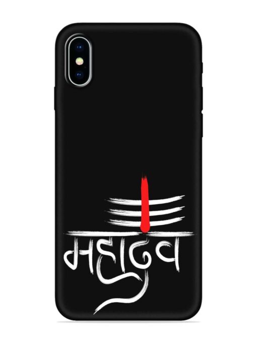 Mahadev Text Vector Embossed Soft Silicone Case for Apple Iphone X Zapvi