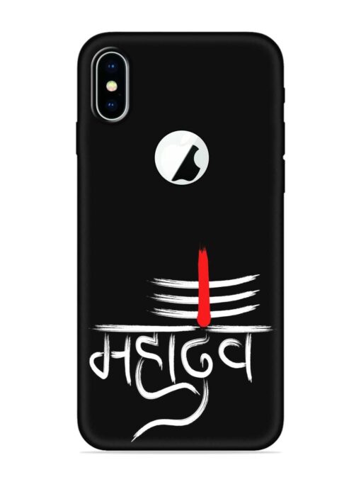 Mahadev Text Vector Embossed Soft Silicone Case for Apple Iphone X (Logo Cut) Zapvi