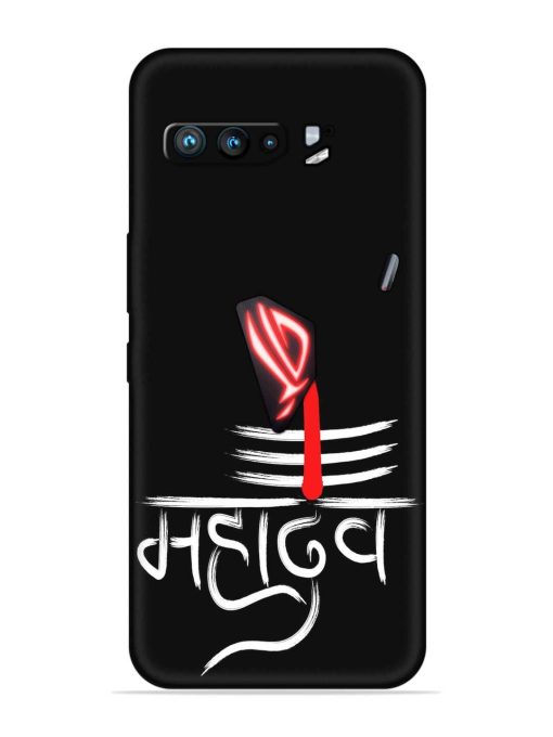 Mahadev Text Vector Embossed Soft Silicone Case for Asus Rog 3 Zapvi