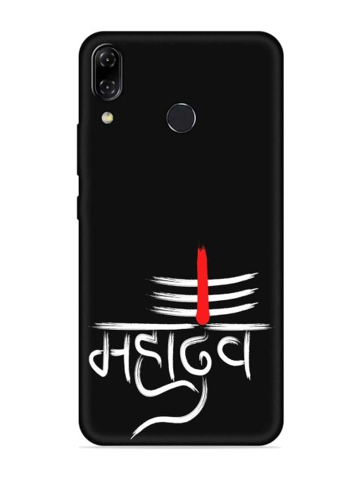 Mahadev Text Vector Embossed Soft Silicone Case for Asus Zenfone 5Z Zapvi