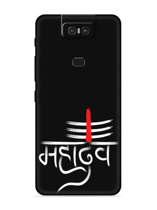 Mahadev Text Vector Embossed Soft Silicone Case for Asus Zenfone 6Z Zapvi