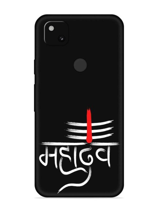 Mahadev Text Vector Embossed Soft Silicone Case for Google Pixel 4A Zapvi