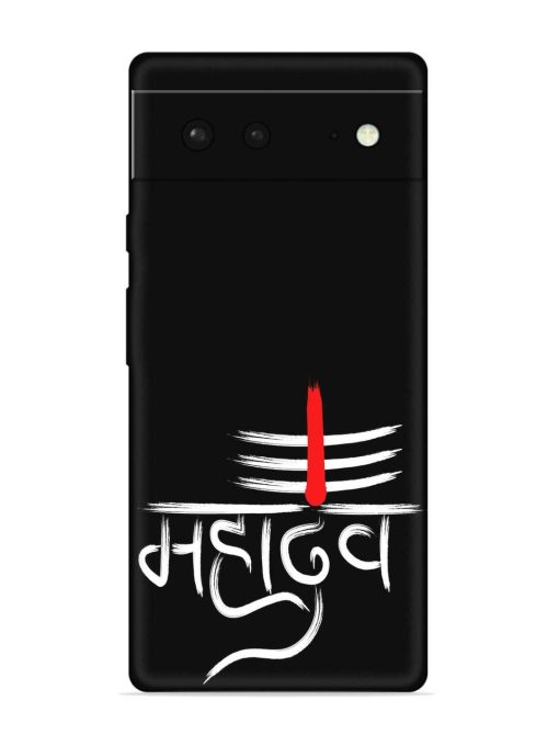 Mahadev Text Vector Embossed Soft Silicone Case for Google Pixel 6