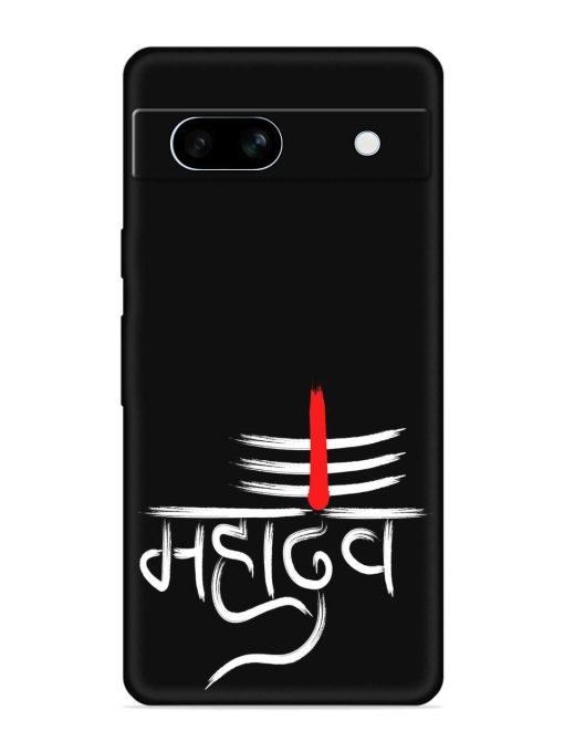 Mahadev Text Vector Embossed Soft Silicone Case for Google Pixel 7A Zapvi