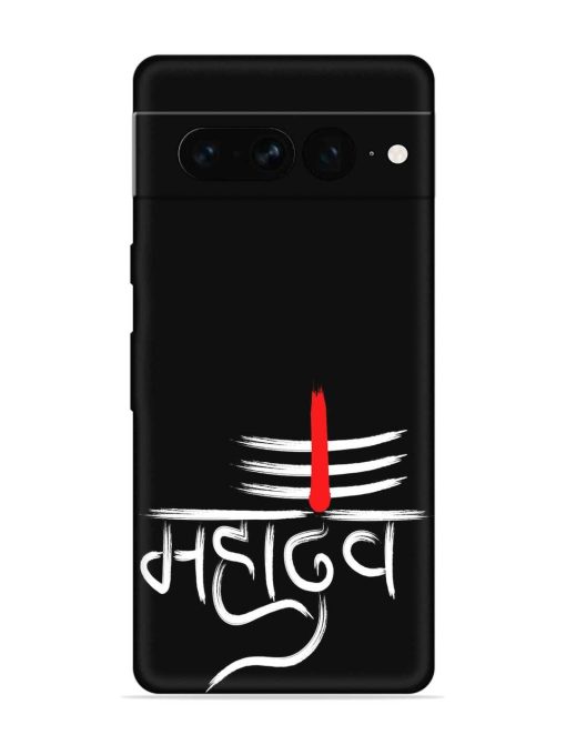 Mahadev Text Vector Embossed Soft Silicone Case for Google Pixel 7 Pro Zapvi