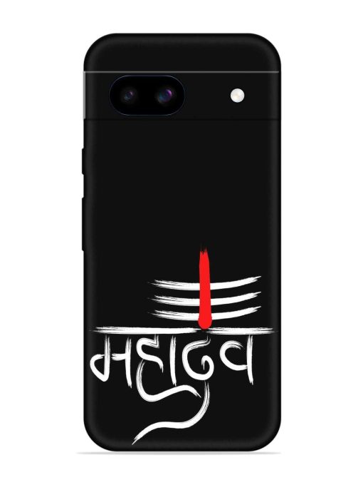 Mahadev Text Vector Embossed Soft Silicone Case for Google Pixel 8A