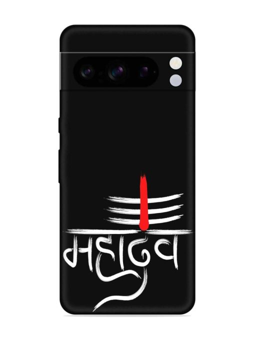 Mahadev Text Vector Embossed Soft Silicone Case for Google Pixel 8 Pro