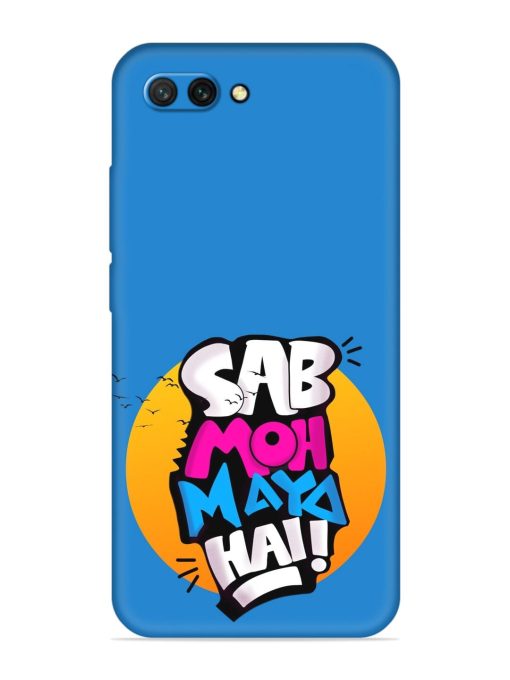 Sab Moh Moya Embossed Soft Silicone Case for Honor 10