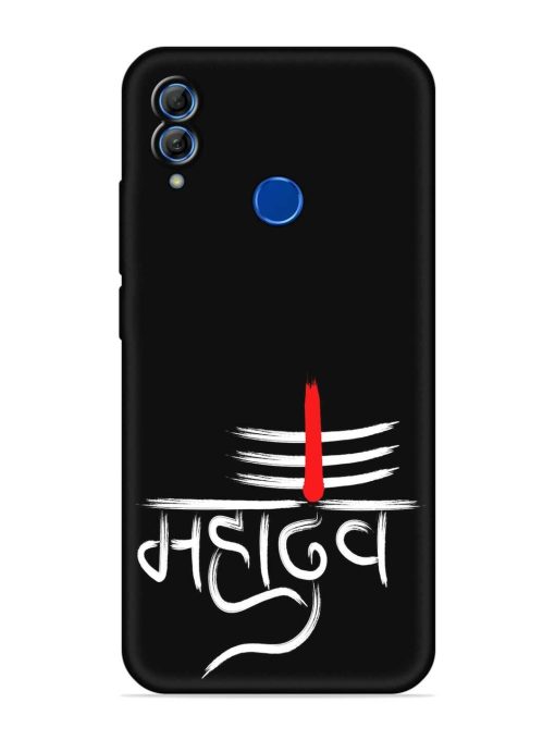 Mahadev Text Vector Embossed Soft Silicone Case for Honor 10 Lite Zapvi