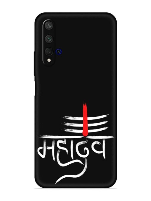 Mahadev Text Vector Embossed Soft Silicone Case for Honor 20 Zapvi