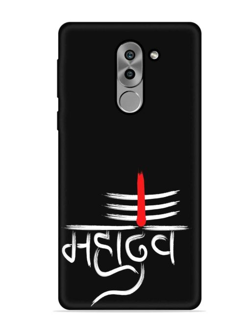 Mahadev Text Vector Embossed Soft Silicone Case for Honor 6X Zapvi