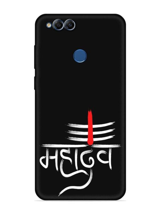 Mahadev Text Vector Embossed Soft Silicone Case for Honor 7X Zapvi