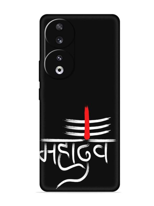 Mahadev Text Vector Embossed Soft Silicone Case for Honor 90