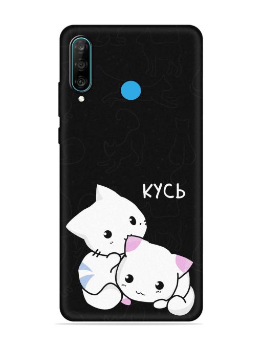 Kycb Cat Embossed Soft Silicone Case for Honor P30 Lite Zapvi