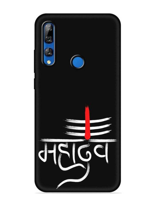 Mahadev Text Vector Embossed Soft Silicone Case for Honor Y9 Prime Zapvi