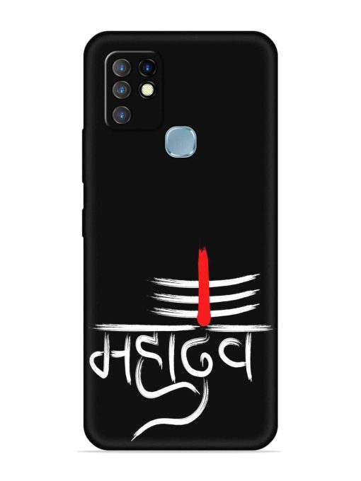 Mahadev Text Vector Embossed Soft Silicone Case for Infinix Hot 10