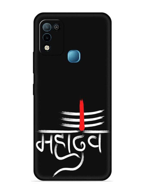 Mahadev Text Vector Embossed Soft Silicone Case for Infinix Hot 10 Play Zapvi