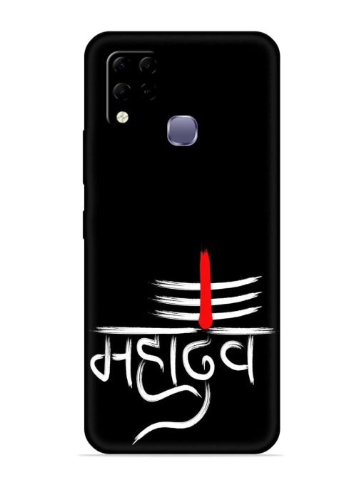 Mahadev Text Vector Embossed Soft Silicone Case for Infinix Hot 10S Zapvi