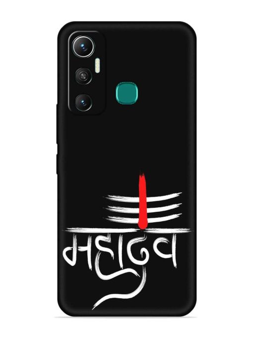 Mahadev Text Vector Embossed Soft Silicone Case for Infinix Hot 11 (2021) Zapvi