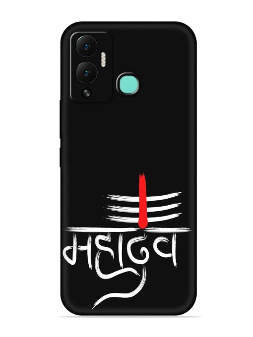 Mahadev Text Vector Embossed Soft Silicone Case for Infinix Hot 12 Play Zapvi