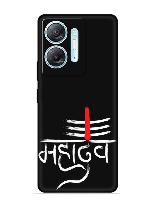 Mahadev Text Vector Embossed Soft Silicone Case for Infinix Hot 30 (5G)