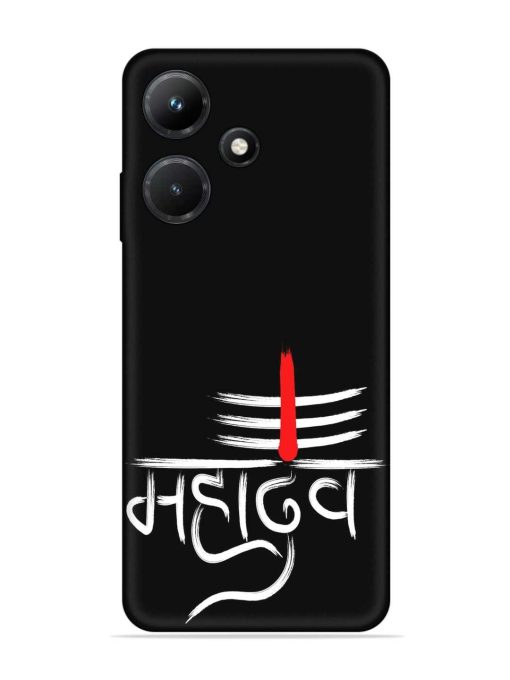 Mahadev Text Vector Embossed Soft Silicone Case for Infinix Hot 30I Zapvi